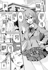 Bichobitch - Soaking wet bitch