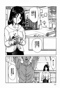 [Isogo Une] Koedo Kawagoe