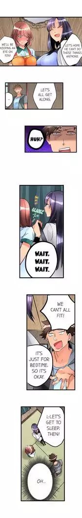 What She Fell On Was the Tip of My Dick