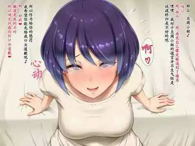 変な占い師の変なお導き（奇怪占卜师的奇怪指引）