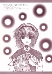 (Reitaisai) [douganebuibui / Dougane buibui (Aburidashi Zakuro)] pachuichigo (Touhou Project)