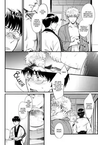 (C84) [3745HOUSE (Mikami Takeru)] Thinking Out Loud (Gintama) [English] [Ikemen Scans]