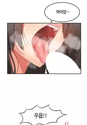 Hari's Lumpy Sharehouse Ch.0-26