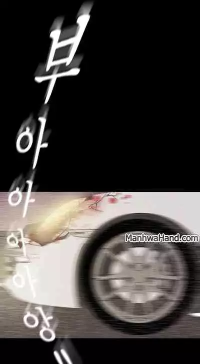 A Wonderful New World Ch.10/?