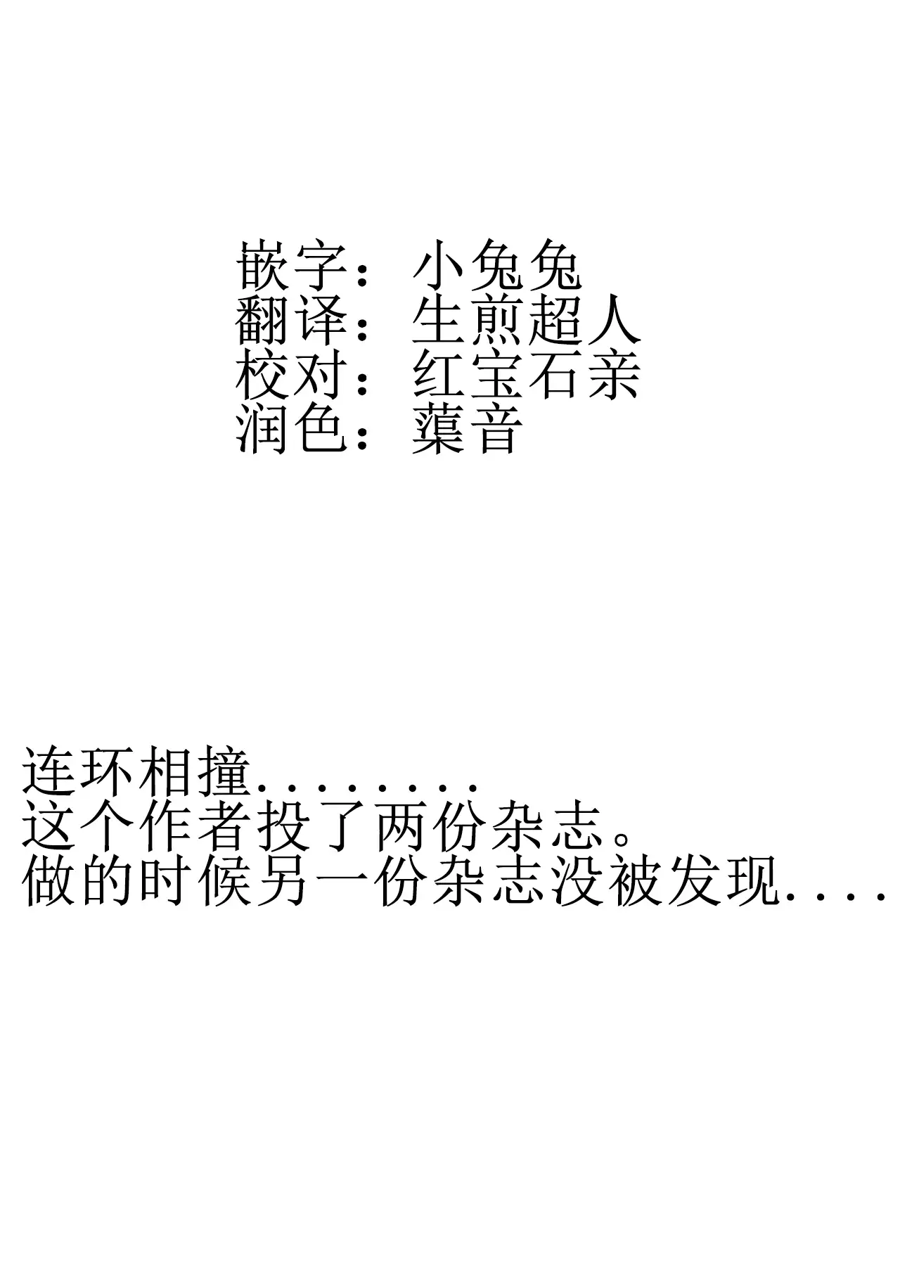 Inyoku no Ou | The Ruler of Lust