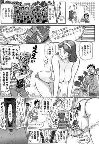 [Yosuteinu] Aosenchitai