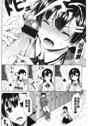 TAPUTAPU MAN-CHITSU | 脹滿溢流嫩鮑美穴