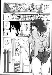 COMIC Megastore 2013-04