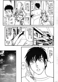 Action Pizazz Special 2007-08