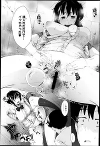 COMIC Megastore H 2013-05