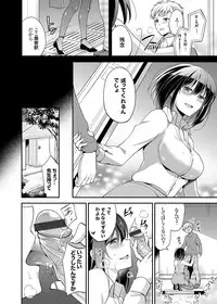 COMIC Grape Vol. 26 [Digital]