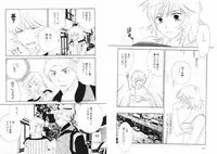 [Kiyoka] Tsubamegahama Triangle