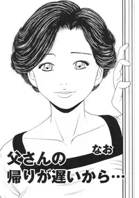 [Anthology] Oshiete! Oneesan