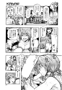 COMIC Mugen Tensei 2016-06