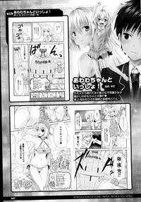 COMIC Unreal 2016-04 Vol. 60