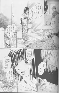 [Anthology] Kemono For Essential 2