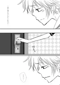 [Ookami] Kyou no Hi wa (Katekyo Hitman REBORN!)