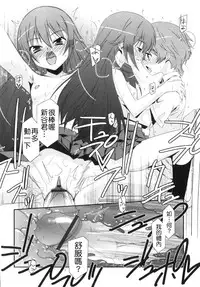 [Mizuki Eimu] Trick And Treat [Chinese] [Badluck1205#43]