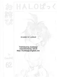 (C62) [Halopack (HALO)] Owabi in Comiket62 (Slayers) [English] [Kusanyagi]