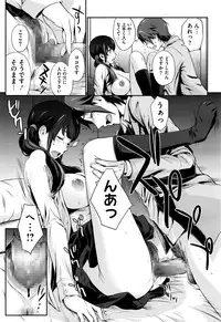 COMIC Megastore Alpha 2016-09