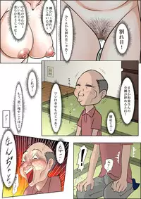 [Haruharudo] Meido no Miyage