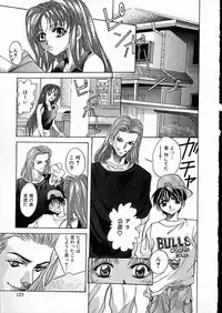 [Arino Hiroshi] Mesuinu Reijou -Best of Arino Hiroshi-