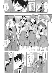 COMIC Megastore Alpha 2017-03 [Digital]