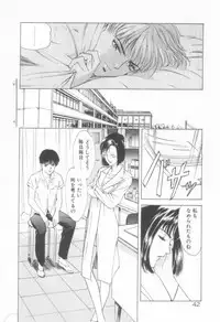 [Hazuki Kaoru] Houkago Angel/Afterschool Angel