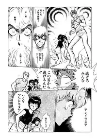 [Shibata Masahiro] Nano Sector