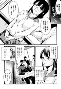 [Amano Kazumi] Shikyuu Yuugi ~Oku made Yogosareru Mesu-tachi~