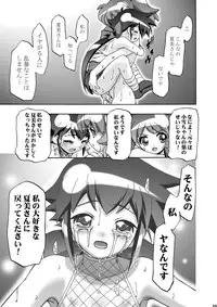 [Gambler Club (Kousaka Jun)] Natsu Yuki - Summer Snow (Keroro Gunsou) [Digital]