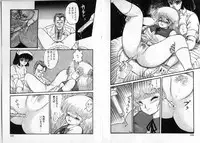 [Shin Tsuguru] Physical Flapper