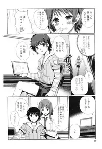 [Kiya Shii] Momoiro study! Vol.01-06 (Complete)