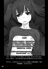 (COMITIA106) [Youseimangasya (Various)] THE FOUR HORSEMEN