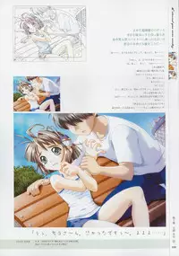 [Age] Kimi Ga Nozomu Eien - Memorial Artbook
