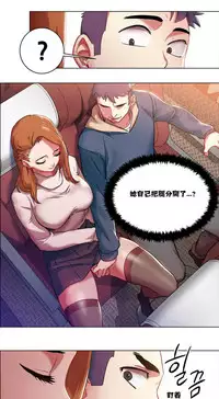 Rent girls 出租女郎 Chinese Rsiky