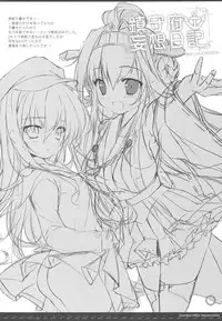 (COMIC1☆10) [PINK CHUCHU (Mikeou)] Chinjufu Mousou Nikki (Kantai Collection -KanColle-)