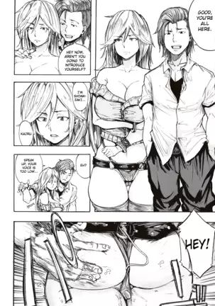 Juurin no Ame ch.1-3