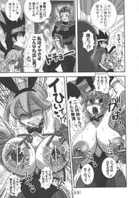 (C70) [Esecool (Boss Chinko, Yukio)] Kenja no TKB (Dragon Quest III)