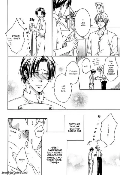 Kimi no Nioi ga Suki | I Like Your Smell