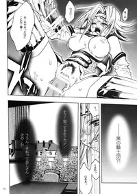 (COMIC1) [PIGGSTAR (Nagoya Shachihachi)] DEFENSEFORM (Various)