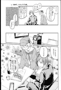 [Midori no Rupe] Garden I