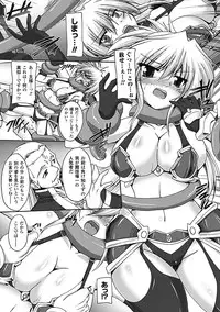 [Gonzaburo-] Inran Mai Otome [Digital]