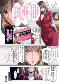 [Studio Mizuyokan (Higashitotsuka Raisuta)] Iemoto Kyokashou (Girls und Panzer) [Digital]