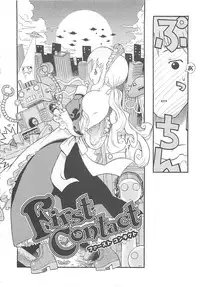 [Hekaton] Shiryoku Kyousei Shoujo Nikki - Megane no Onnanoko