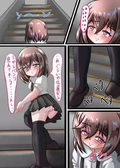 [Chapio Teikoku Kai (Chapio Gensui) Rui no Roshutsu Nikki 2