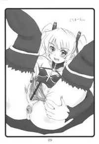 (C70) [OVACAS (Hirokawa Kouichirou)] Magical? Banana (Renkin 3-kyuu Magical? Pokaan)