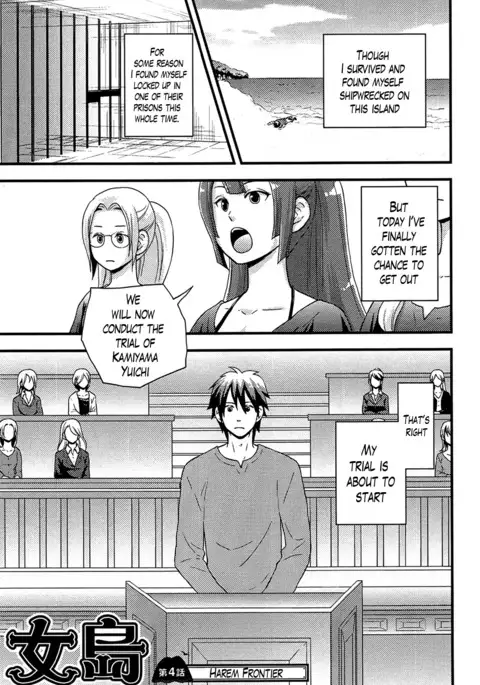 Onnajima - Harem Frontier Ch. 1-4