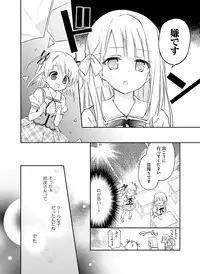 Dengeki Moeoh 2015-12 [Digital]