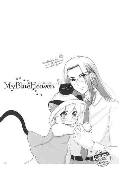 My Blue Heaven